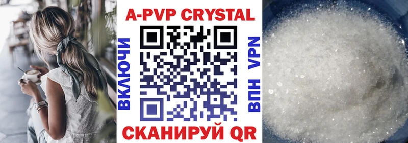 Купить закладки  Лукоянов  APVP мука 
