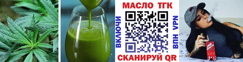 Cannafood конопля  Купить где  Лукоянов 