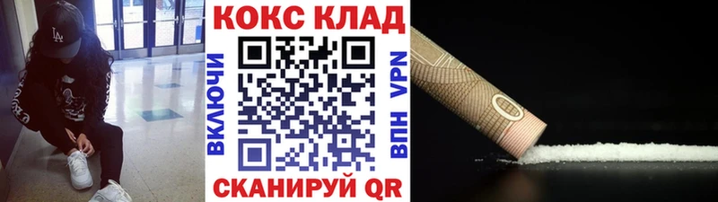 Купить где  Лукоянов  Кокаин Columbia 