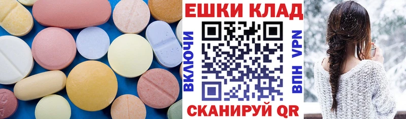 Ecstasy DUBAI  Купить  Лукоянов 