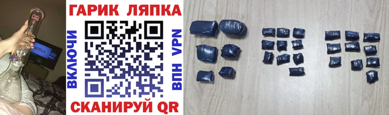 Купить закладки  Лукоянов  ГАШИШ индика сатива 