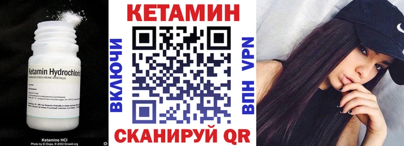 Купить где  Лукоянов  КЕТАМИН ketamine 