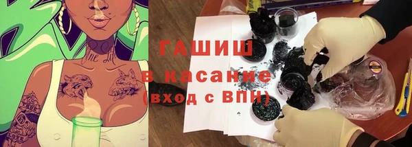 альфа пвп VHQ Корсаков