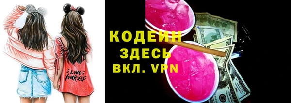 альфа пвп VHQ Корсаков