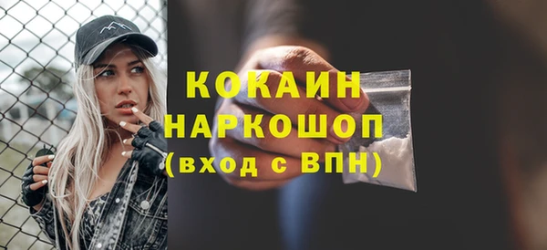 прущие крисы Коряжма