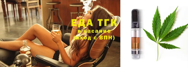 альфа пвп VHQ Корсаков