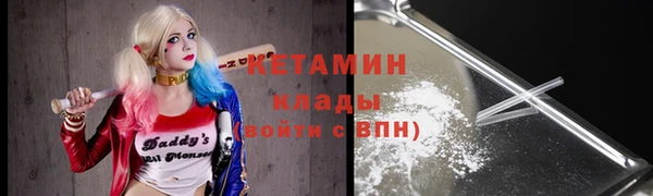 альфа пвп VHQ Корсаков