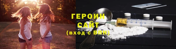 альфа пвп VHQ Корсаков
