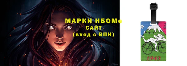 альфа пвп VHQ Корсаков