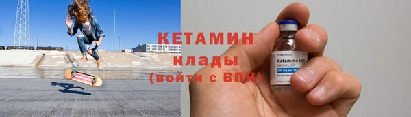 альфа пвп VHQ Корсаков