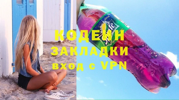 альфа пвп VHQ Корсаков