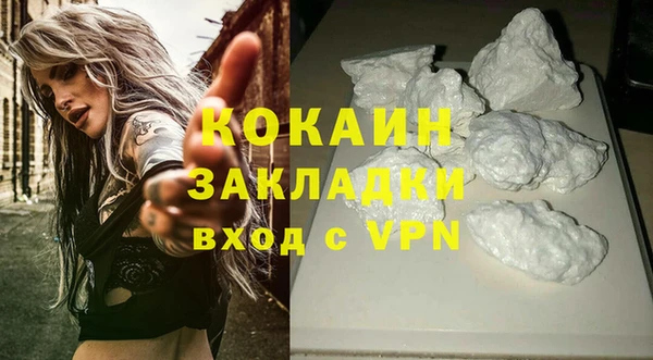 альфа пвп VHQ Корсаков