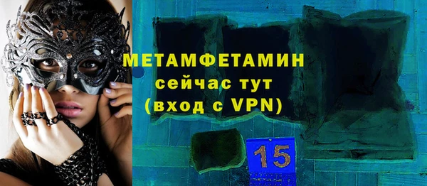 альфа пвп VHQ Корсаков