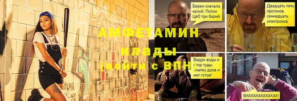spice Костерёво
