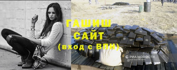альфа пвп VHQ Корсаков