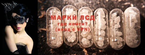 альфа пвп VHQ Корсаков