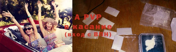 альфа пвп VHQ Корсаков