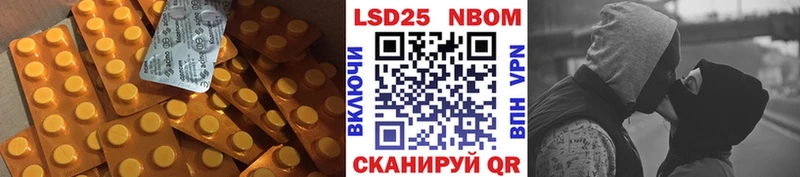 Лсд 25 экстази кислота  Купить  Лукоянов 