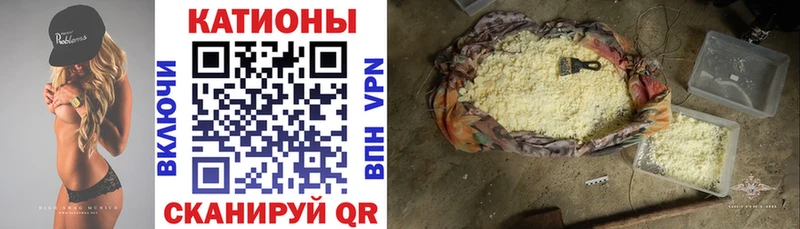 МЯУ-МЯУ мука  Купить закладки  Лукоянов 