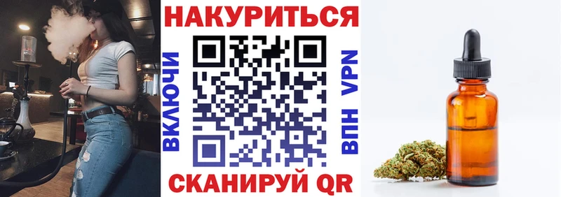МАРИХУАНА AK-47  Купить где  Лукоянов 